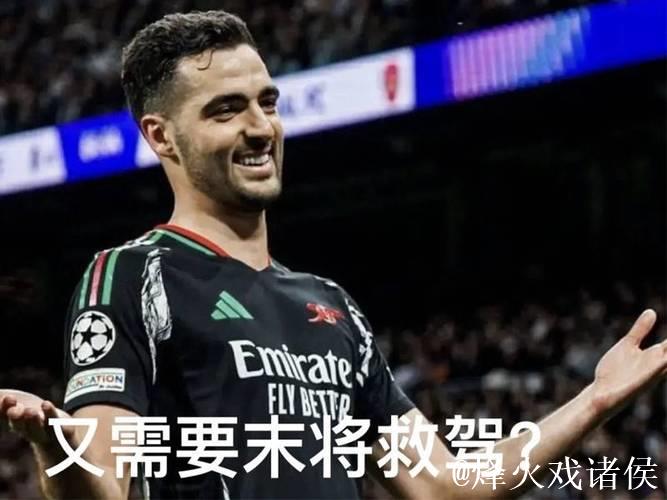 穆里尼奥纪录难追，阿森纳6场7球仍望其项背