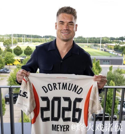 多特蒙德今日将与替补门将亚历山大-迈尔完成续约 多特蒙德今日将与替补门将亚历山大-迈尔完成续约