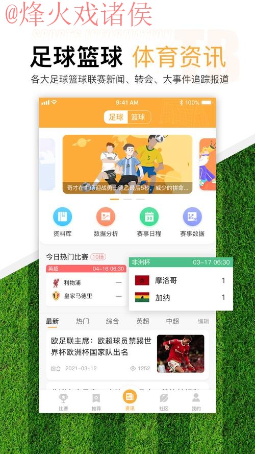 世界杯滚球官方正规平台推荐 世界杯滚球官方正规平台推荐